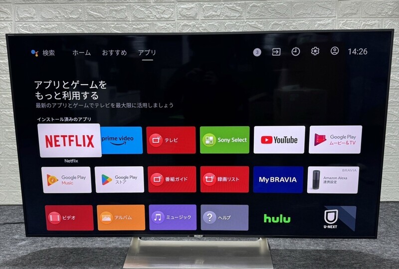 d1331　ソニー　テレビ