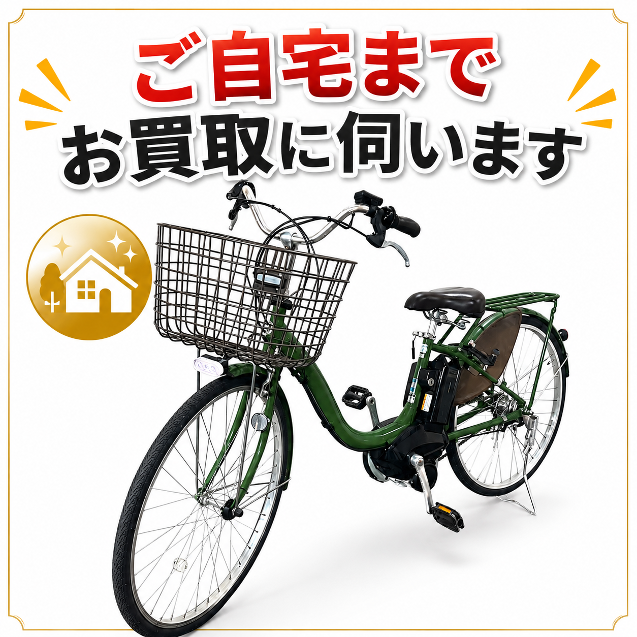 ダウンロード (3)